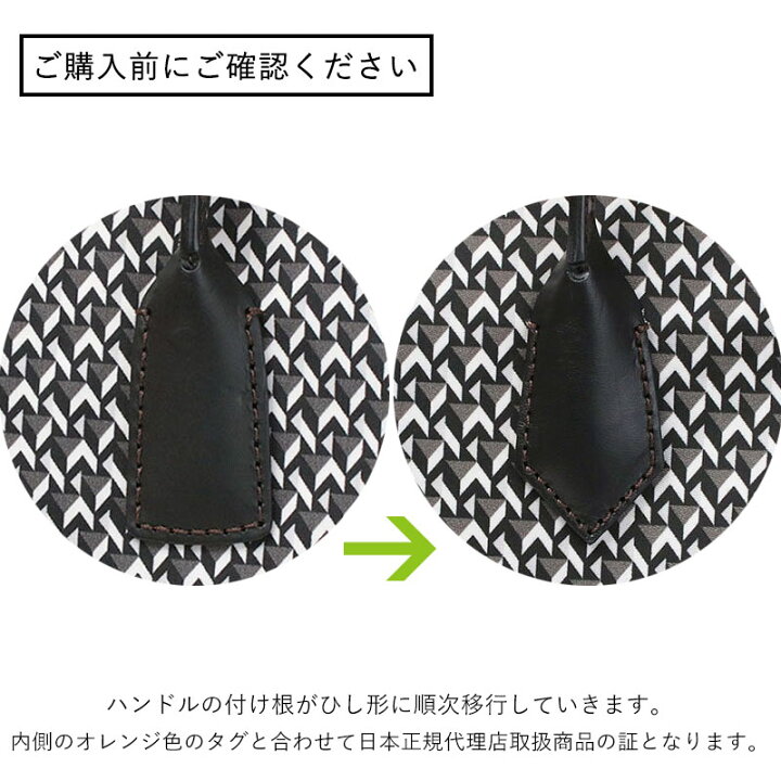 楽天市場】【ポイント10倍】 ロベルタピエリ トートバッグ ST ROBERTA 