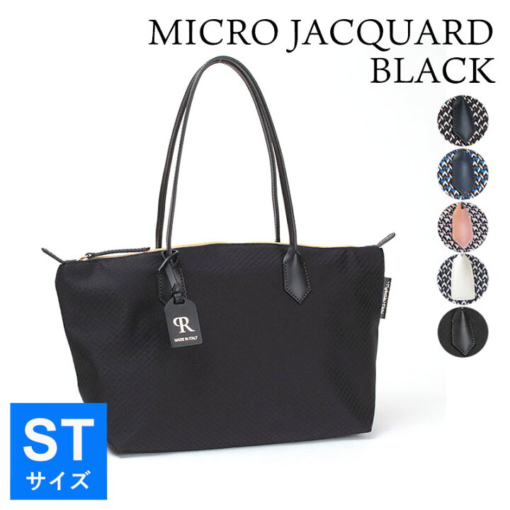 楽天市場】《10%OFFクーポン》【正規販売店】ロベルタピエリ トート 