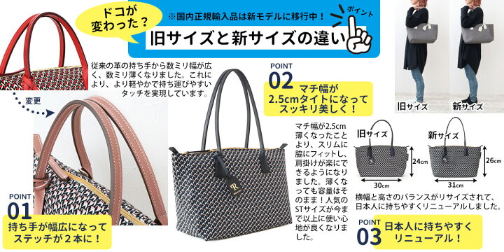 楽天市場】《10%OFFクーポン》 ロベルタピエリ トートバッグ 新型 ST 