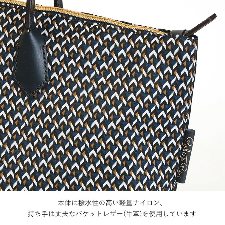 楽天市場】《10%OFFクーポン》【正規販売店】ロベルタピエリ XT トート  
