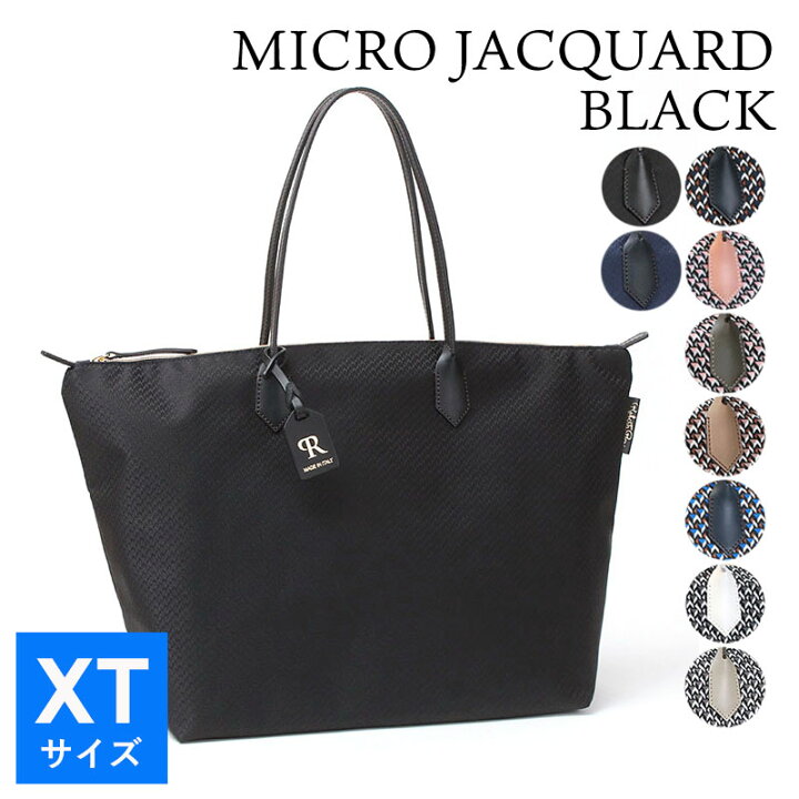 楽天市場】《10%OFFクーポン》【正規販売店】ロベルタピエリ XT トート  