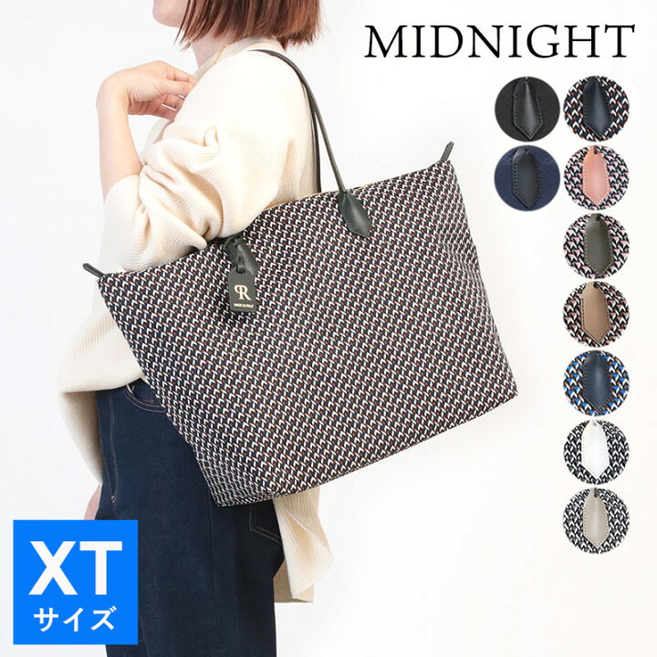 楽天市場】《10%OFFクーポン》【正規販売店】ロベルタピエリ XT トート  