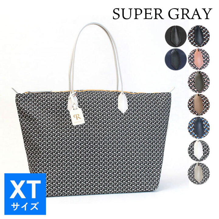 楽天市場】《10%OFFクーポン》【正規販売店】ロベルタピエリ XT トート  