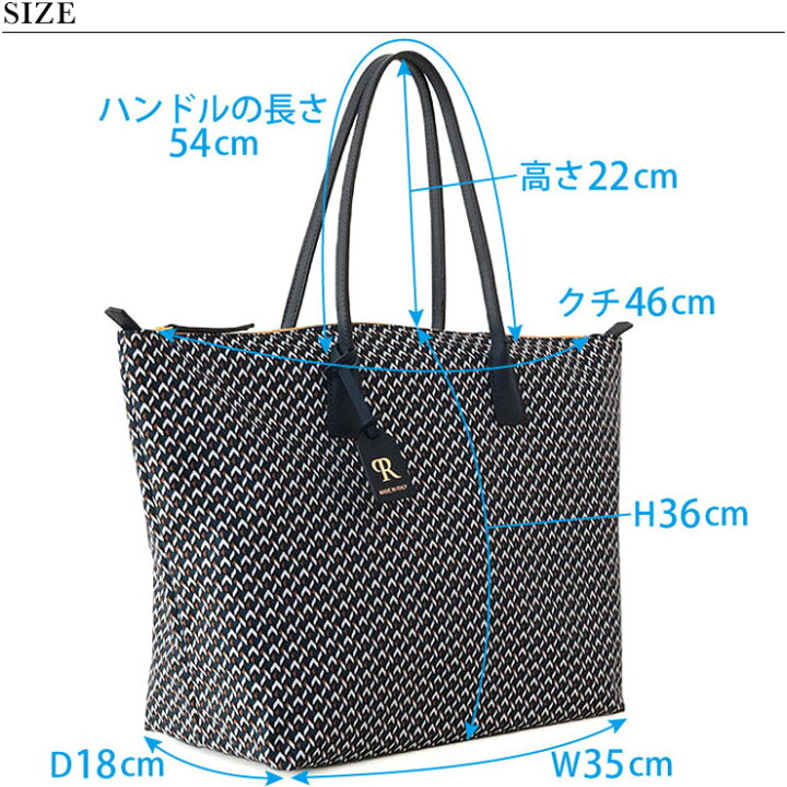 楽天市場】《10%OFFクーポン》 ロベルタピエリ 新型 XT トートバッグ 