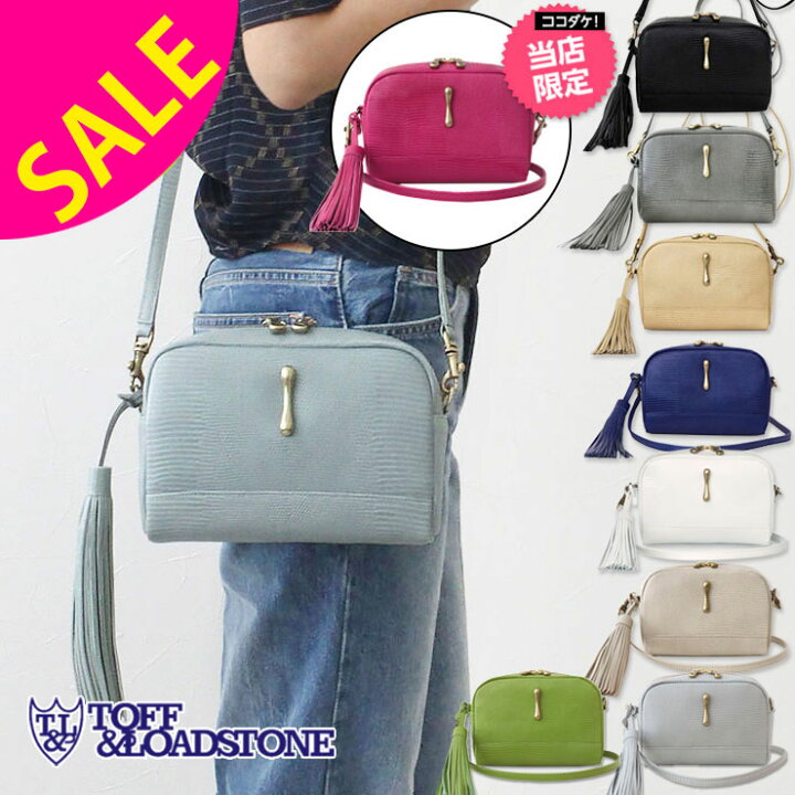 楽天市場】【SALE 30%OFF】トフアンドロードストーン バッグ 春 