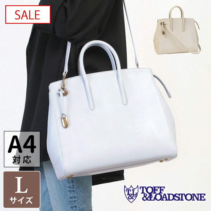 楽天市場】【SALE 30%OFF】トフアンドロードストーン バッグ 春 