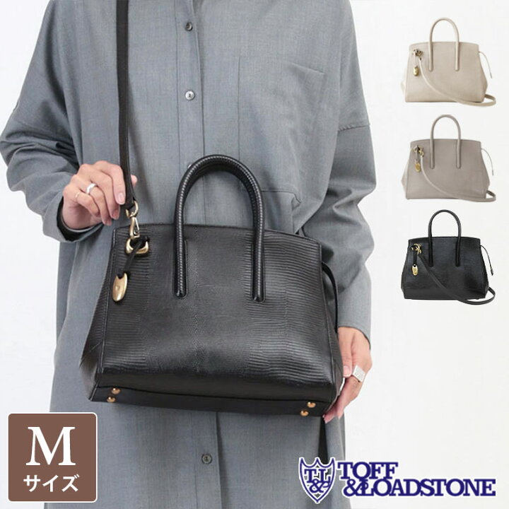 楽天市場】【10％OFFクーポン】【ベストセラー】 トフアンドロード  