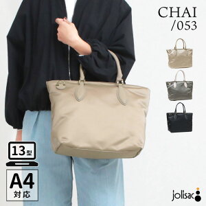 �y�|�C���g10�{�z�g�t�A���h���[�h�X�g�[�� �N�[�v�i�C���� �g�[�g �o�b�O S46-81590 TOFF&LOADSTONE | �V�� �N�[�v �i�C�����g�[�g �y�� ���|�� �㝛�� ���v ���[�� �J�W���A�� �I�P�[�W���� �ʋ� 