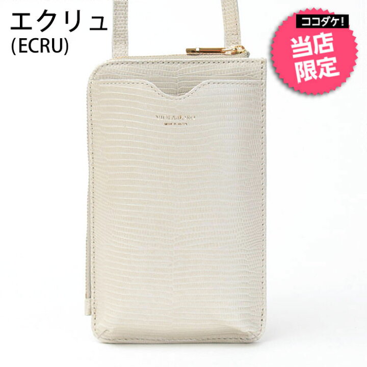 楽天市場】《10%OFFクーポン》 ヴィオラドーロ スマホポシェット 縦 VIOLAd'ORO スマホポーチ 本革 ショルダー 財布 おしゃれ ブランド スマホ バッグ スマホショルダー 牛革 ADRIA V-1289 スマートフォン iPhone Android 斜めがけ プレゼント 誕生日 ギフト : jolisac ... 楽天市場】《10%OFFクーポン》 ヴィオラドーロ スマホポシェット 縦 VIOLAd'ORO スマホポーチ 本革 ショルダー 財布 おしゃれ ブランド スマホ バッグ スマホショルダー 牛革 ADRIA V-1289 スマートフォン iPhone Android 斜めがけ プレゼント 誕生日 ギフト : jolisac ...