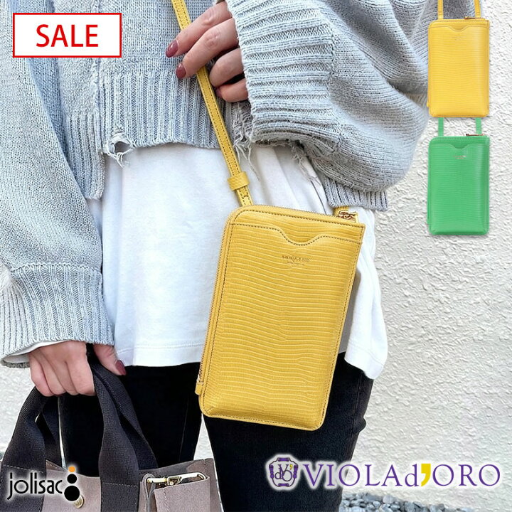 楽天市場】【SALE 30%OFF】ヴィオラドーロ スマホショルダー 