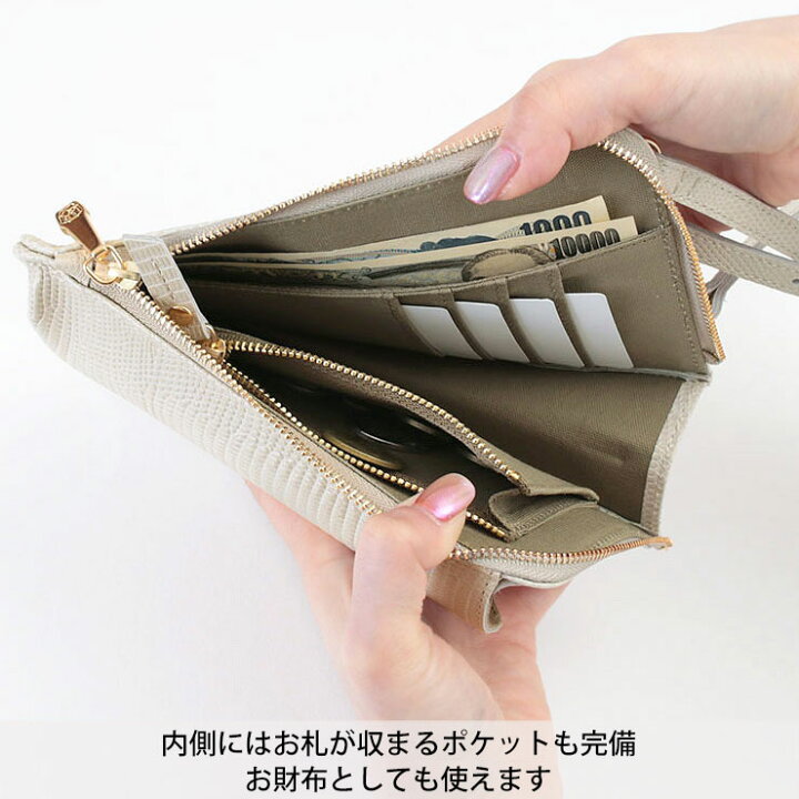 楽天市場】【10％OFFクーポン】 ヴィオラドーロ スマホショルダー 