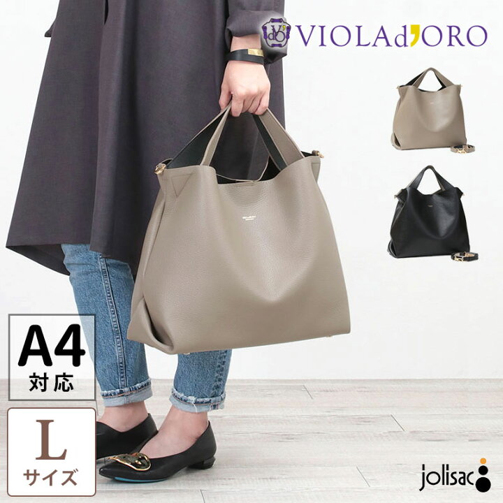 楽天市場】【10％OFFクーポン】VIOLAd 