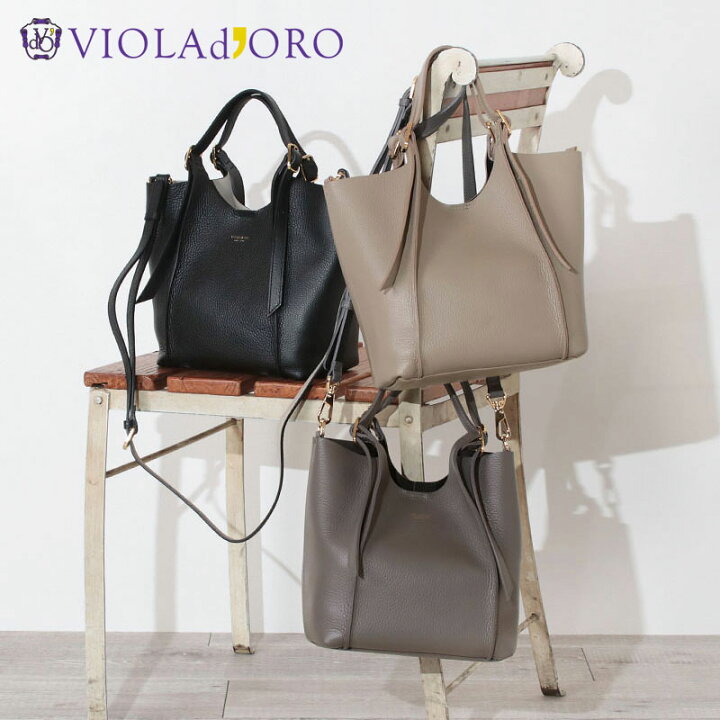 楽天市場】【10％OFFクーポン】VIOLAd