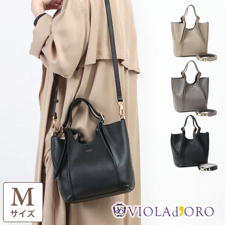 楽天市場】【10％OFFクーポン】VIOLAd 