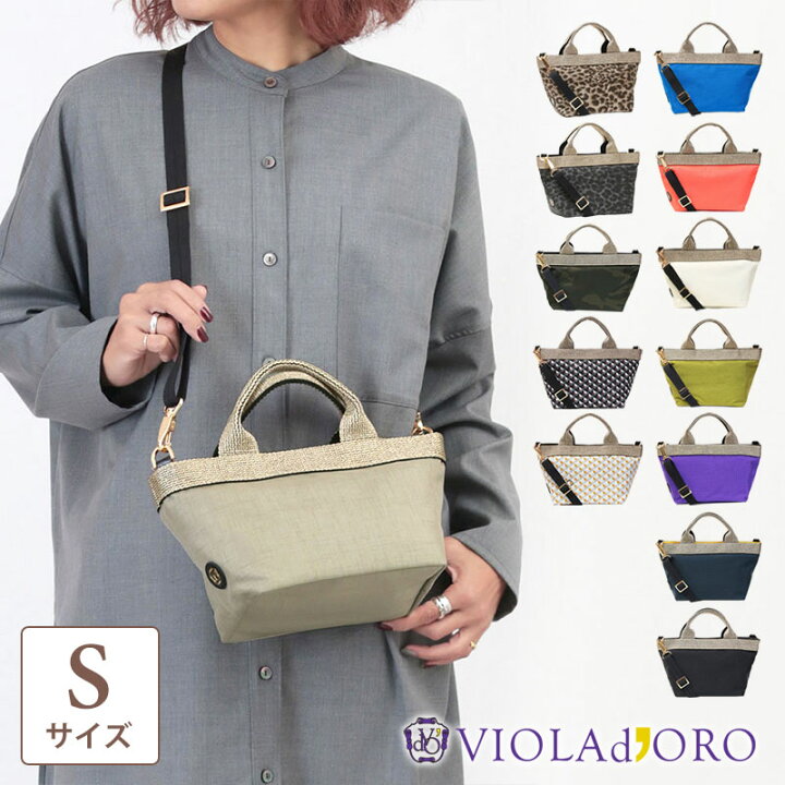 楽天市場】【10％OFFクーポン】 ヴィオラドーロ バッグ GINO ジーノ  