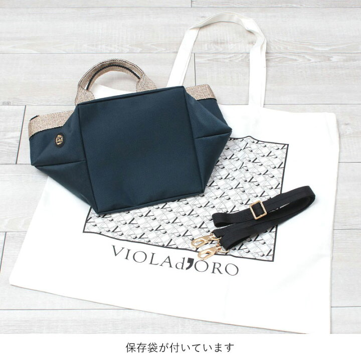 楽天市場】【10％OFFクーポン】ヴィオラドーロ バッグ ナイロン トート 
