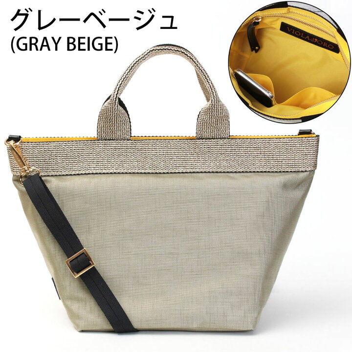楽天市場】【10％OFFクーポン】【正規品】 ヴィオラドーロ バッグ GINO 