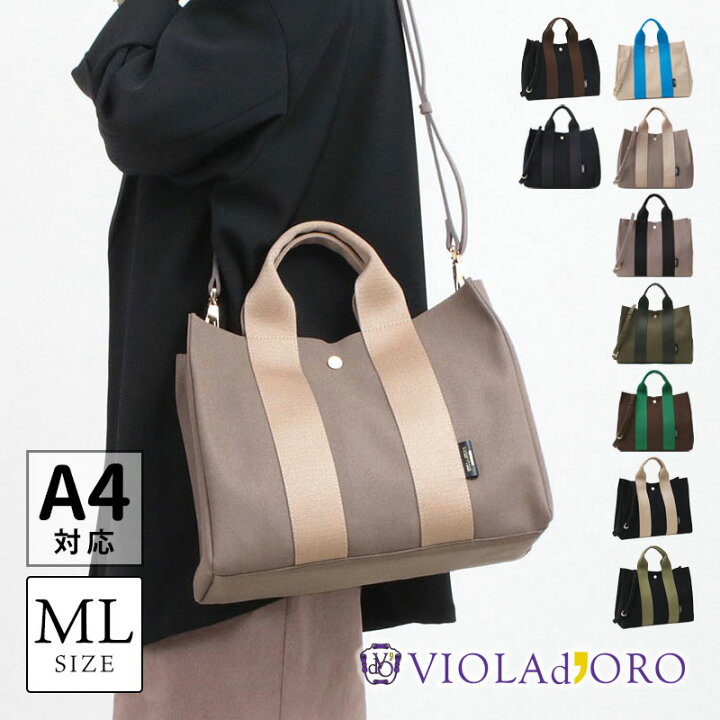 楽天市場】【10％OFFクーポン】 VIOLAd 