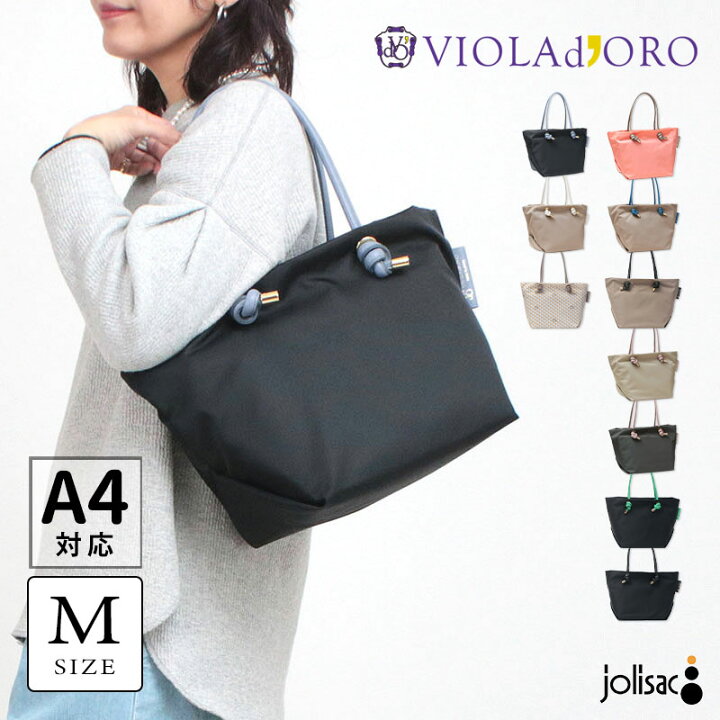 楽天市場】【10％OFFクーポン】【正規品】 VIOLAd 