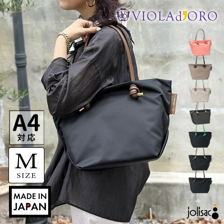 楽天市場】【10％OFFクーポン】【一部SALE】【正規品】ヴィオラドーロ 