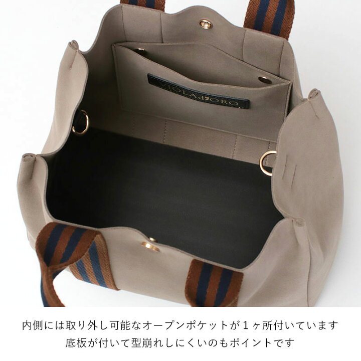 楽天市場】【10％OFFクーポン】VIOLAd 