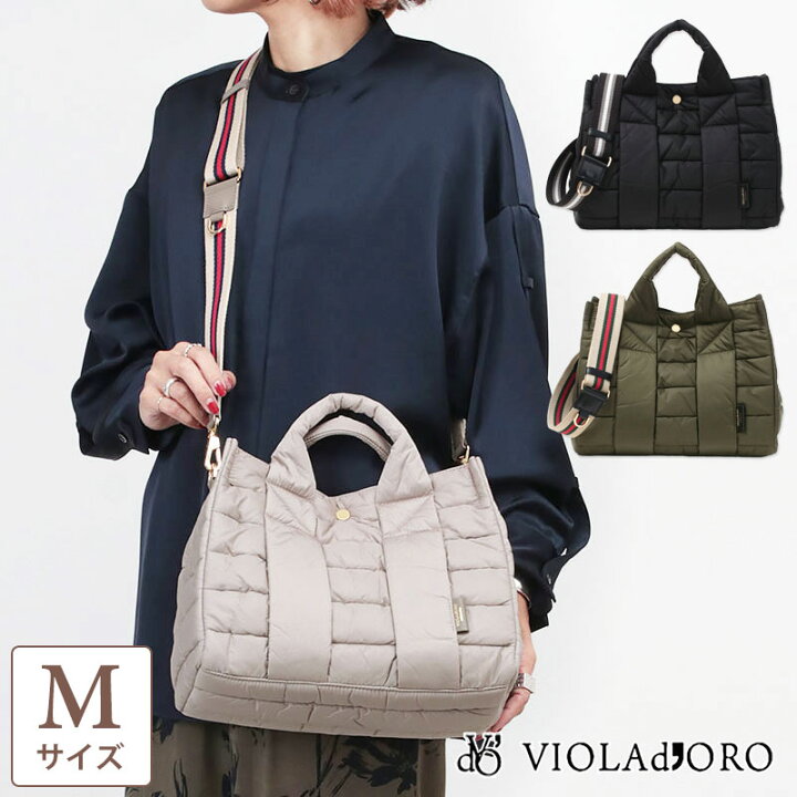 ヴィオラドーロ VIOLAd