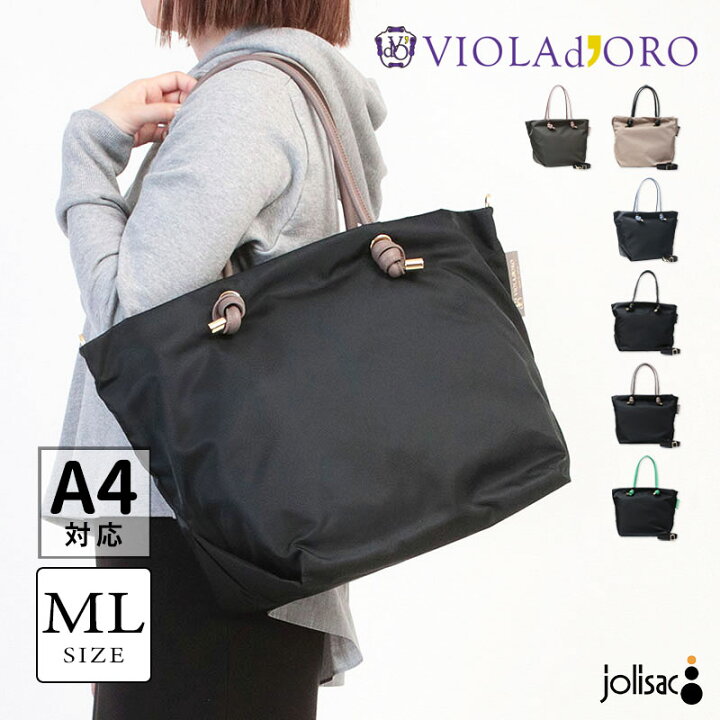楽天市場】【10％OFFクーポン】【正規品】 VIOLAd