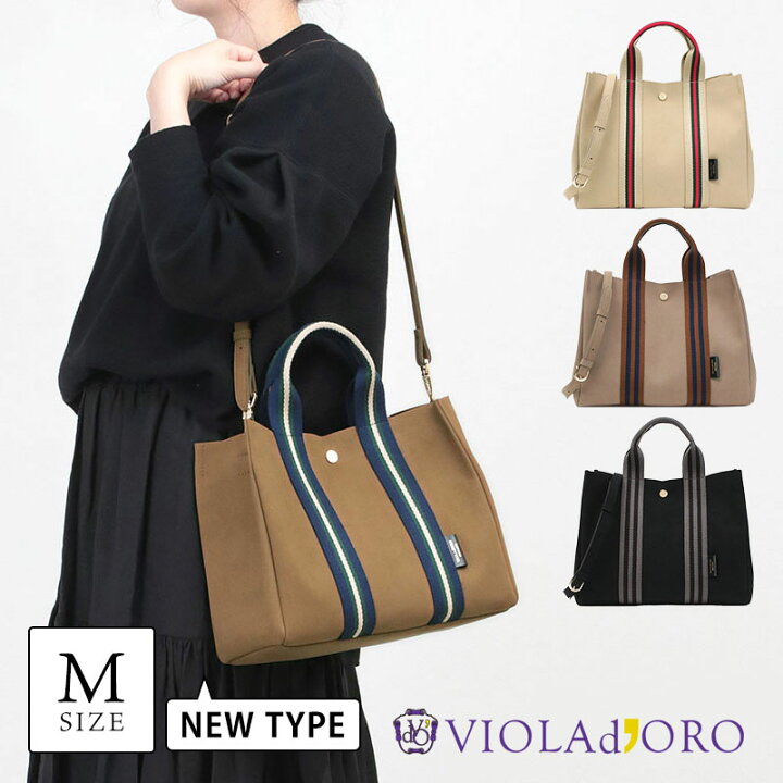 楽天市場】【10％OFFクーポン】 ヴィオラドーロ トートバッグ VIOLAd  
