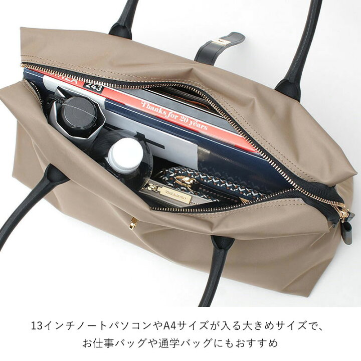 楽天市場】【期間限定◇10％オフクーポン】ヴィオラドーロ トート 