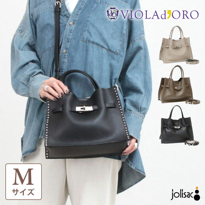 楽天市場】【期間限定◇10％オフクーポン】【正規販売店】 ヴィオラ 