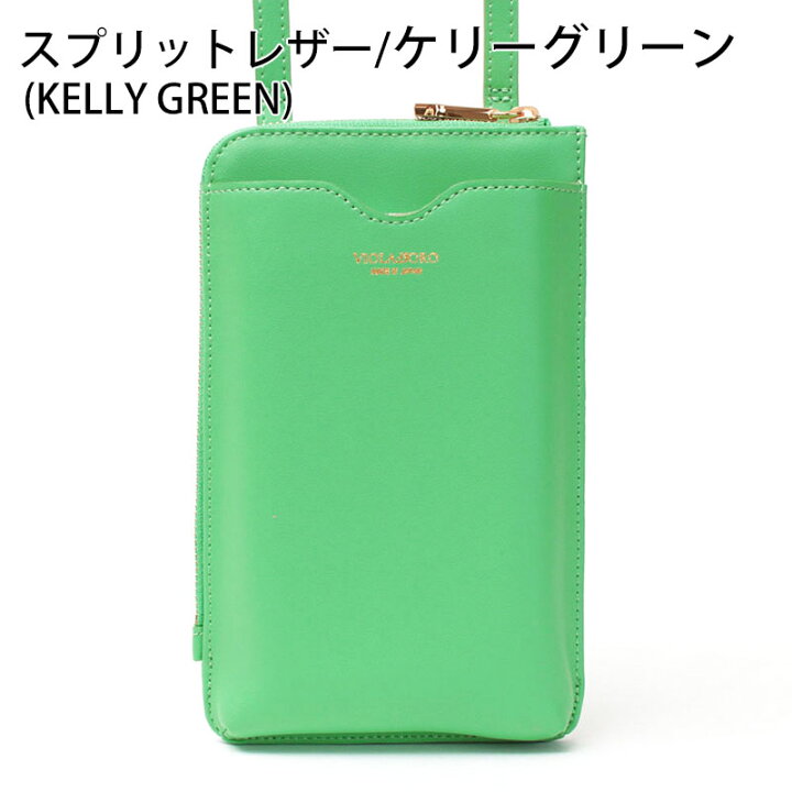 楽天市場】【SALE 30%OFF】【正規販売店】 ヴィオラドーロ スマホ  