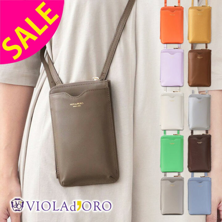 楽天市場】【SALE 30%OFF】【正規販売店】 ヴィオラドーロ スマホ 