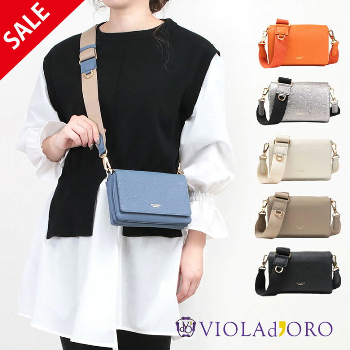 楽天市場】【SALE 30%OFF】 VIOLAd