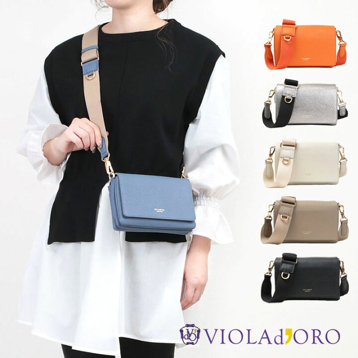 楽天市場】VIOLAd 