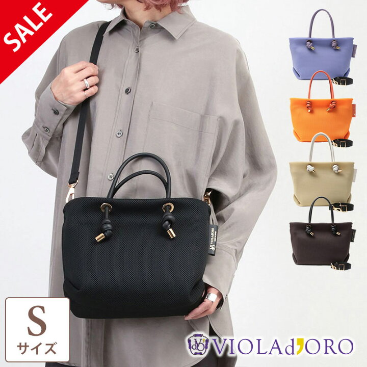 楽天市場】【SALE 20%OFF】【正規品】ヴィオラドーロ バッグ VIOLAd 