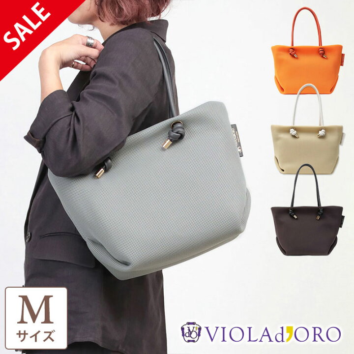 楽天市場】【SALE 20%OFF】【正規品】ヴィオラドーロ バッグ VIOLAd 