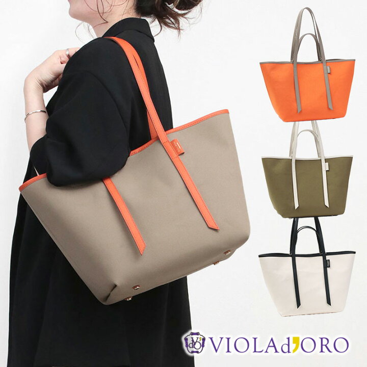 楽天市場】ヴィオラドーロ トートバッグ BIANCA キャンバス ダブル  