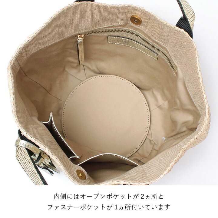 楽天市場】【10％OFFクーポン】 ヴィオラドーロ かご バッグ ラフィア 