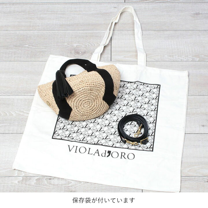 楽天市場】【10％OFFクーポン】【正規品】【即納】 ヴィオラドーロ  