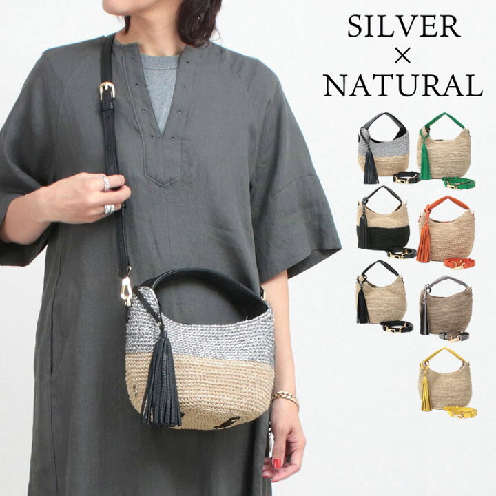 楽天市場】【SALE 30%OFF】ヴィオラドーロ サンドロ かごバッグ 2WAY 