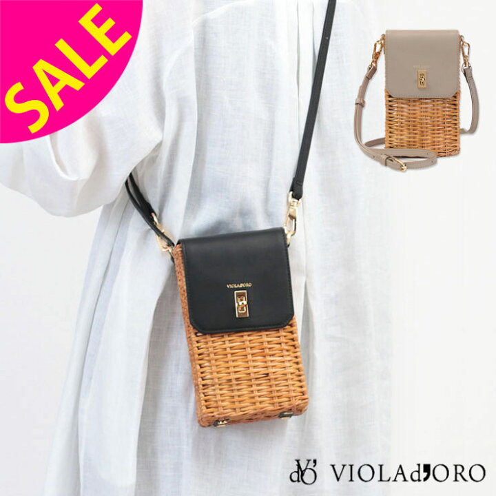 楽天市場】【SALE 20%OFF】【即納】VIOLAd 