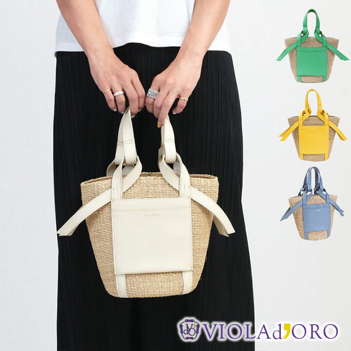 楽天市場】【10％OFFクーポン】 VIOLAd 