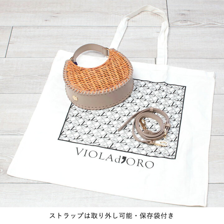 楽天市場】【SALE 40%OFF】ヴィオラドーロ セール ラタン ミニホーボー 