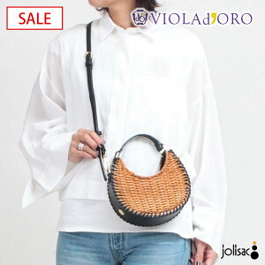 �ySALE 40%OFF�z���B�I���h�[�� �Z�[�� ���^�� �~�j�z�[�{�[�|�V�F�b�g 2WAY VIOLAd'OROMIRO V8607 | �~�j�o�b�O ������ ���� ������ �X�g���b�v �^����Ȃ� ���U�[�R���r ���K�i�y��40�z