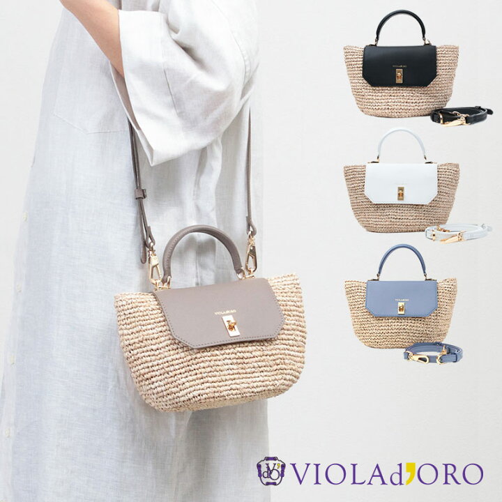 楽天市場】【20％OFFクーポン】VIOLAd 