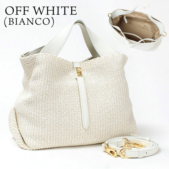 楽天市場】【10％OFFクーポン】ヴィオラドーロ かごバッグ 2WAY  