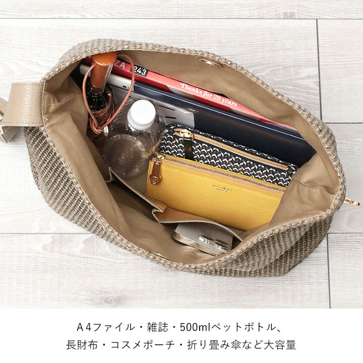 楽天市場】【10％OFFクーポン】 ヴィオラドーロ かごバッグ ホーボー  