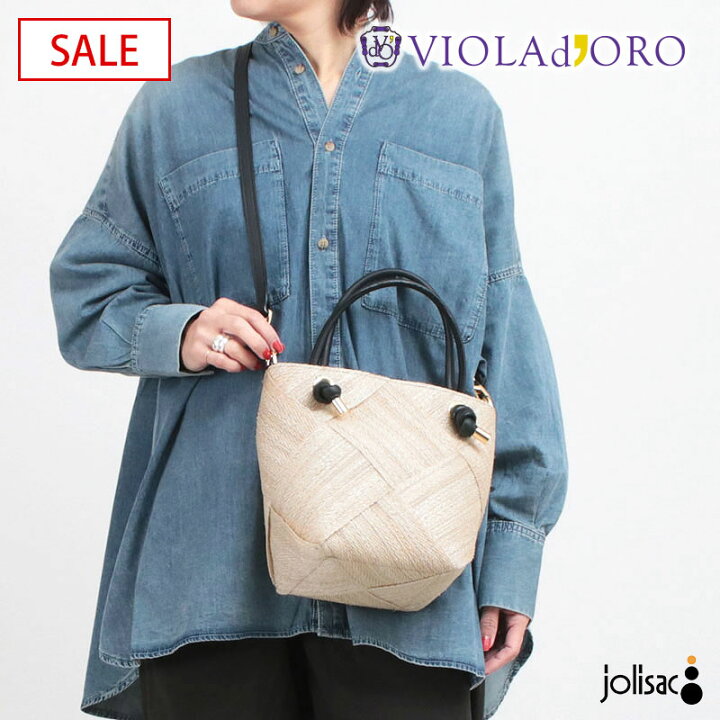 楽天市場】【SALE 30%OFF】ヴィオラドーロ かごバッグ V8845 アバカ