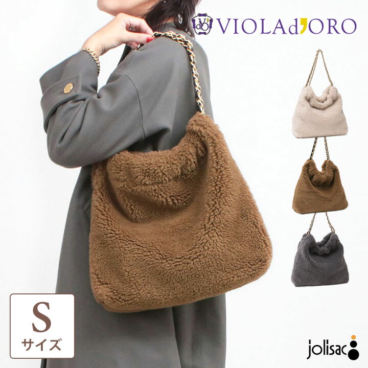 楽天市場】【ブラウン再入荷！】 ヴィオラドーロ VIOLAd
