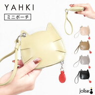 【即納】【正規品】 YAHKI ヤーキ ネコ型 ミニポーチ W FACEレザー YH-678c | 新作 立体的 CAT モード か…